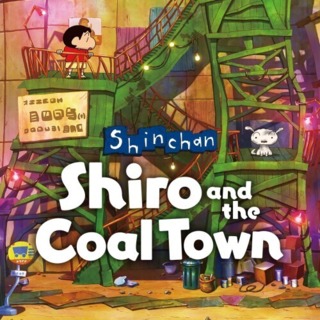 Shin-chan: Shiro and the Coal Town